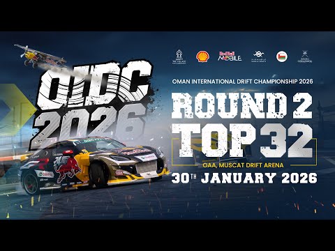 OMAN INTERNATIONAL DRIFT CHAMPIONSHIP 2026- ROUND 2 - FINALS