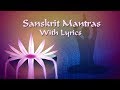 Popular Sanskrit Mantras With Lyrics - Devotional ...