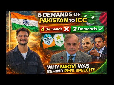 BIG 😱 - 3 Reasons Mohsin Naqvi behind PAK PM video  6 Demands to ICC- Bangladesh Election Connection