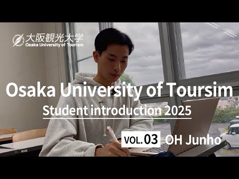 国際交流学科 【学生紹介2025】Student03 オ ジュンホさん