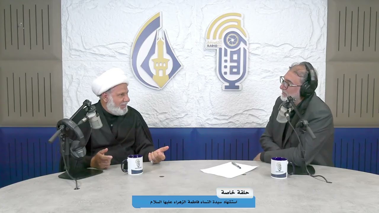 حلقة خاصة عن استشهاد الزهراء عليها السلام