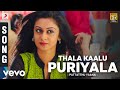Pattatthu Yaanai - Thala Kaalu Puriyala Song | SS Thaman