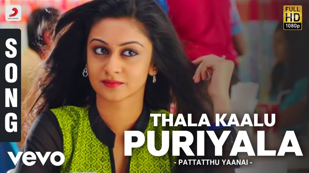 Thala Kaalu Puriyala Lyrics  | Pattathu Yaanai | Vishal, Aishwarya Arjun | Shankar Mahadevan, Suchitra | S. Thaman
