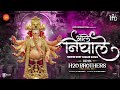 Aale Nighale Parel Cha Raja Theme Song H2O BROTHERS Parel Cha Raja Narepark Full Dj Song