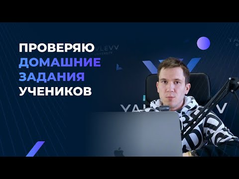 ПОТЕРЯ продаж из за плохого UX ДИЗАЙНА для iOS UI UX разбор №13