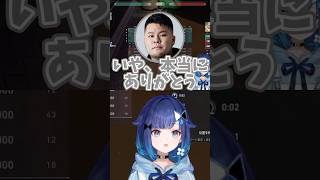 CRカップ本番にCLUTCHでチームを救う紡木こかげ #紡木こかげ #ぶいすぽ #valorant #切り抜き #shorts