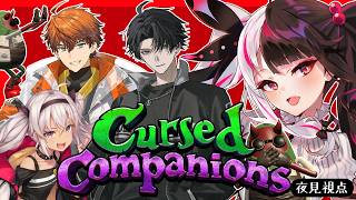 【 Cursed Companions 】NGワードを回避してダンジョンへ！ 【 にじさんじ / 夜見れな 】