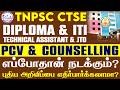 When Will TNPSC Diploma ITI Counselling Be Held TA JTO Posts Will There Be A New Notif