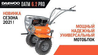 Мотоблок бензиновый DAEWOO DATM 6.2 PRO - видео №1