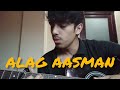 Alag Aasman Anuv Jain Cover Shuvam Subedi