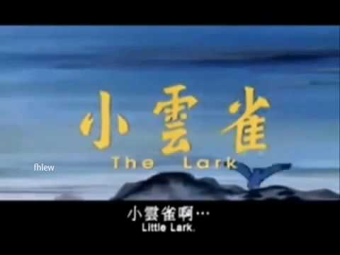 download lagu mp3 mp4 小 雲雀, download lagu 小 雲雀 gratis, unduh video klip Download 小 雲雀 Mp3 dan Mp4 320kbps Gratis