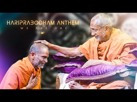 HariPrabodham Anthem – We Are One