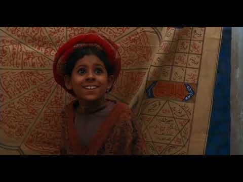 Bab Aziz 2005 letters' beauty wall painting