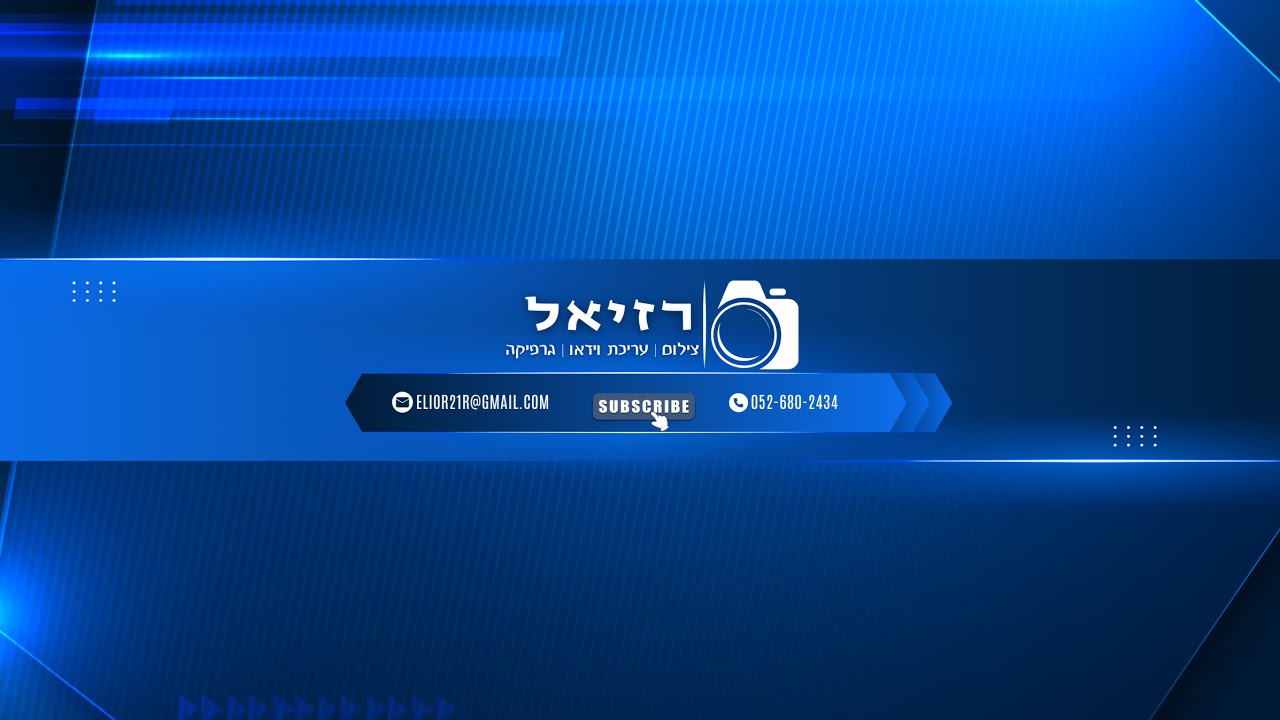 שידור חי של Elior Raziel