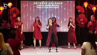 Download lagu KONG XI YA KONG XI LAGU ROHANI MANDARIN IMLEK... mp3