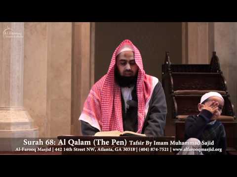 Surah 68: Al Qalam (The Pen)