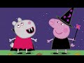 Peppa Pig Official Channel Peppa Pig S Best Halloween Party