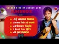 ZUBEEN GARG SUPERHIT SONGS | ASSAMESE MODERN JUKEBOX | NK PRODUCTION | SERIES 25