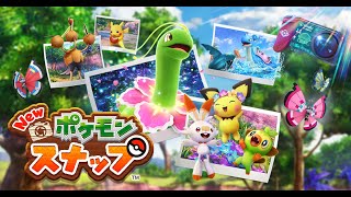 【実況】見るものすべてが新鮮！！初めてのNEWポケモンスナップ＃１