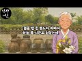 Clip 2