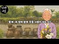 Clip 3