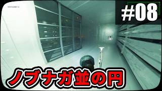 【実況】タ〇ミーで闇バイトはじめましたpart8【EmissaryZero】