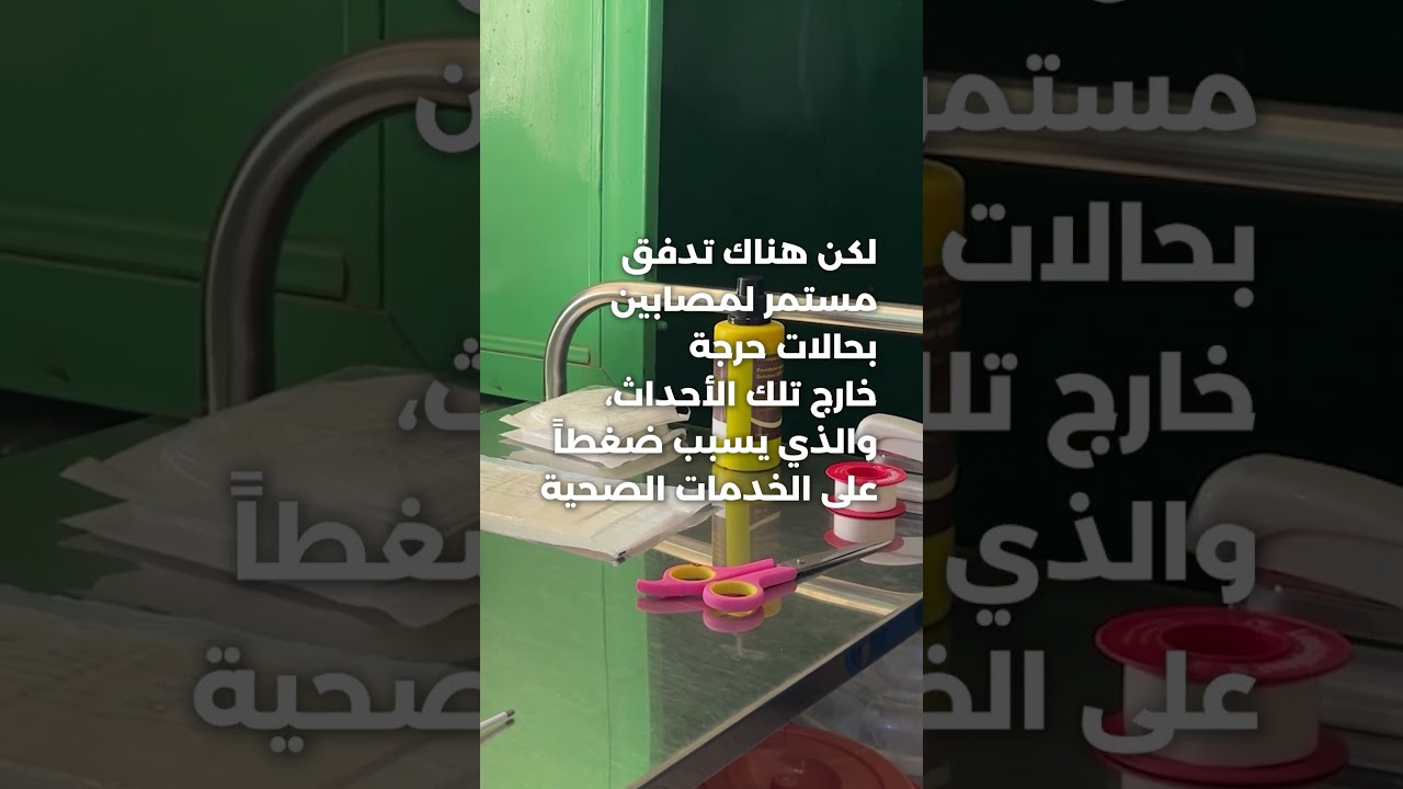 كيف تؤثر هجمات الطائرات المسيرة على المدنيين في السودان