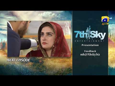 Meray Humnasheen Episode 28 Teaser - HAR PAL GEO
