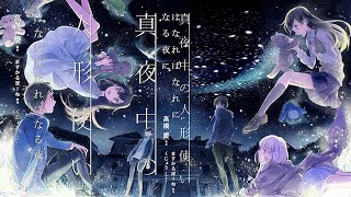 【フリーゲーム】フリーゲーム最高峰と言われる「真夜中の人形使い」をやる