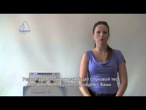 TOMATIS Praha - как начать программу RU