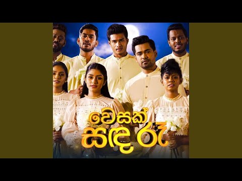 Maru Kathare Minispure