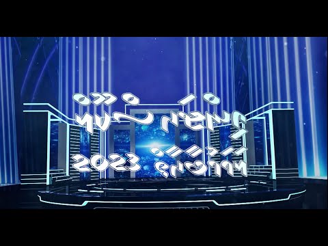 TVM Inter School Singing Comp 2023 - Manha Ismail Mukhuthaba (Hiriya School)