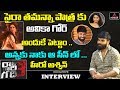 Tollywood Actor Ashwin Babu Exclusive Interview Sye Raa Raju Gari Gadhi 3 Avika Gor MirrorTV