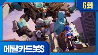 Musclehyde's Choice!