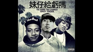 [音樂] 巧克力ChocoLAte-妹仔給虧嗎ft.茫去 蛋頭