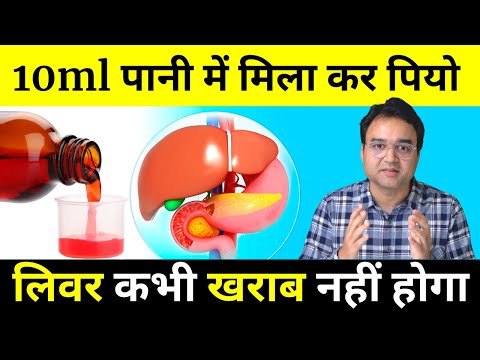 Zymeliv DS Liver Tonic, 200ml