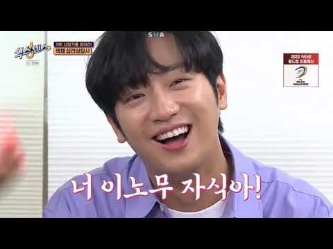 The Sixth Sense S2 | EP11 | Jessi & Sangyeob Moments | Part 1