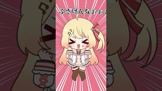 音乃瀬奏 - 【手書き】おまえらに煽られてヤケクソになる奏www【音乃瀬奏】#VTuber #shorts #ホロライブ