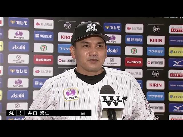 10月5日 マリーンズ・井口資仁監督 試合後インタビュー