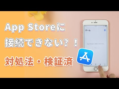 Telegram アプリ: ユーザーが App Store からの削除を要求