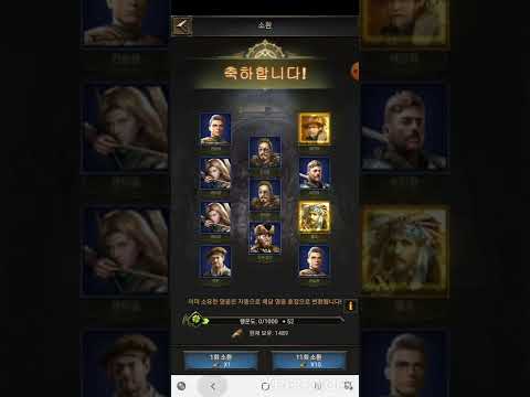 X9~X10 Open 1970 Super recruitment tickets,  Rise Of Empires Ice and Fire