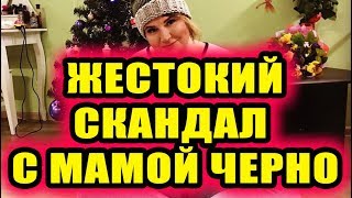 Дом 2 новости 7 декабря 2018 (7.12.2018) Раньше эфира