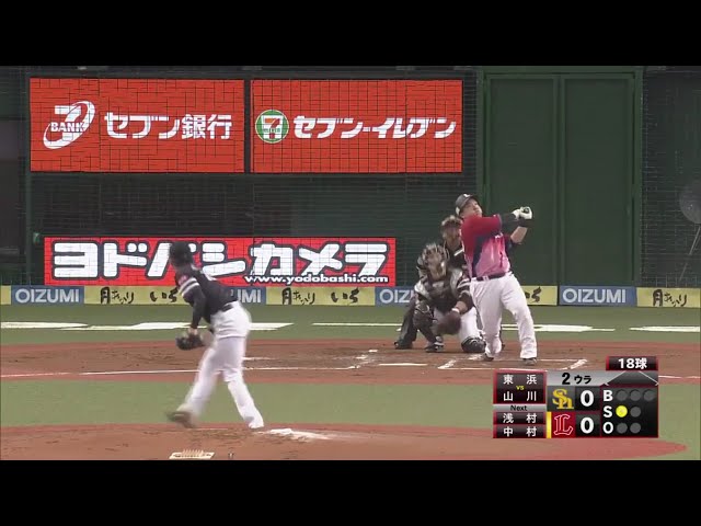 【2回裏】ライオンズ・山川 17号先制ソロホームラン!! 2017/9/16 L-H