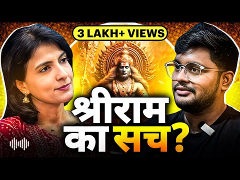 श्री राम Ki Personality Kaisi Thhi? Valmiki Ramayan Explained Ft. Ami Ganatra | TAMS 10