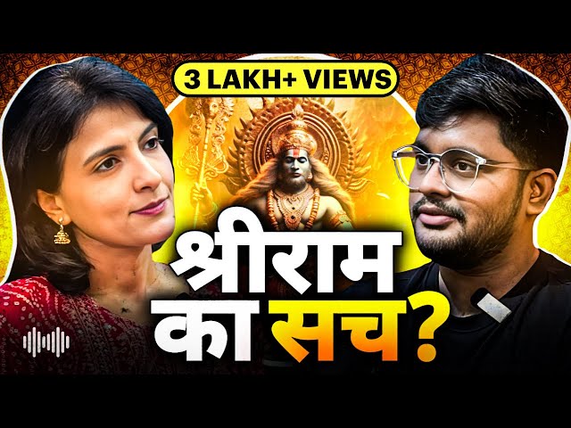 श्री राम Ki Personality Kaisi Thhi? Valmiki Ramayan Explained Ft. Ami Ganatra | TAMS 10 SDDEFAULT Thumbnail