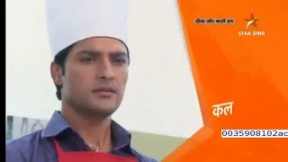 Download lagu Diya aur baati hum new promo | Star utsav  mp3