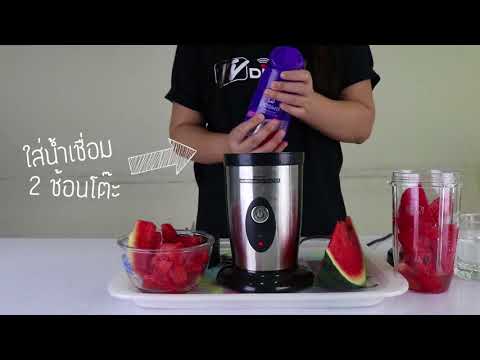 คลิกเพื่อดูคลิปวิดีโอ