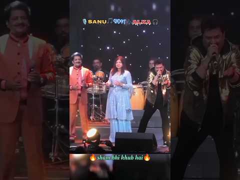 Sham bhi khub hai pass mehebub hai🎶🔥 kumar sanu,udit narayan & alka yagnik live Hd status 💎👍#shorts