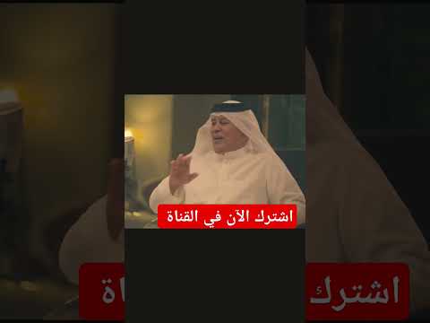 #يوج_وج_جنه_كمريه_يكَلبي #رعد_الناصري #شتعل_غاليه https://youtu.be/P-a_mfMyiWs?si=pKCfE-wfPCsQ2KUJ