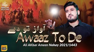 Download lagu Nohay 2021 | Awaaz To De Noha 2021 | Ali Akbar Ameen Nohay 2021 | New Noha Shahadat Ali Akbar 2021 mp3
